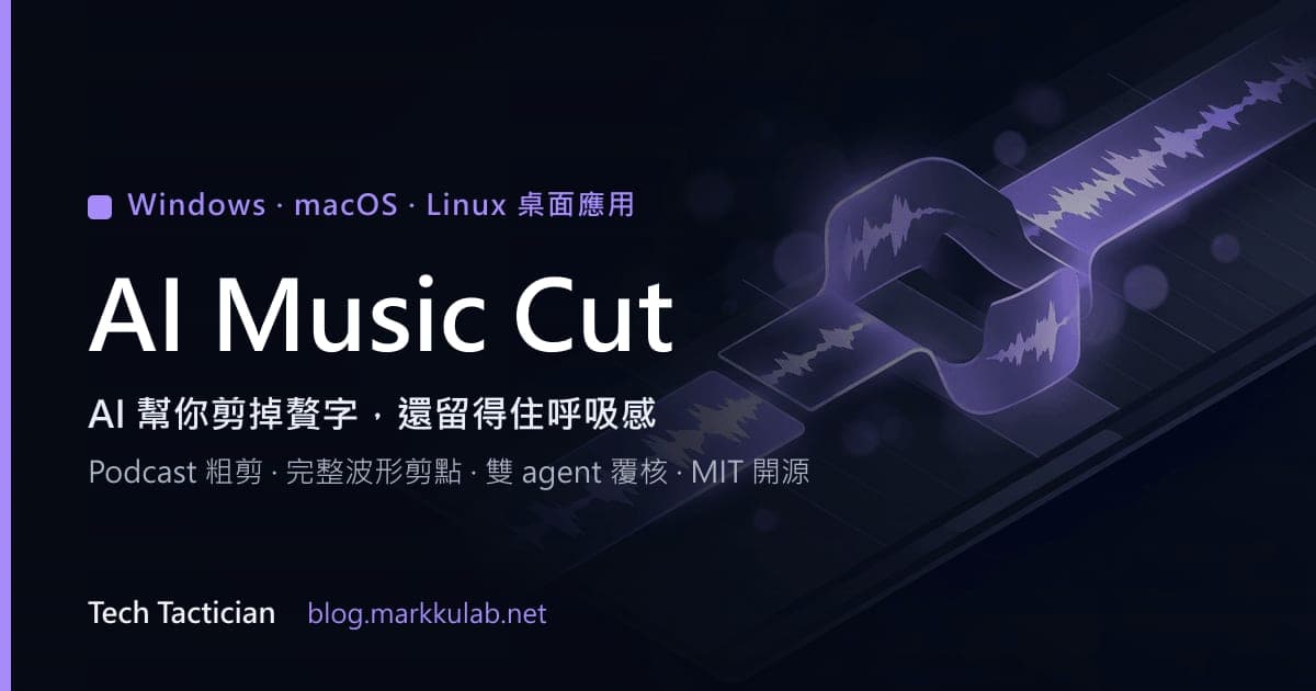 AI Podcast Cut
