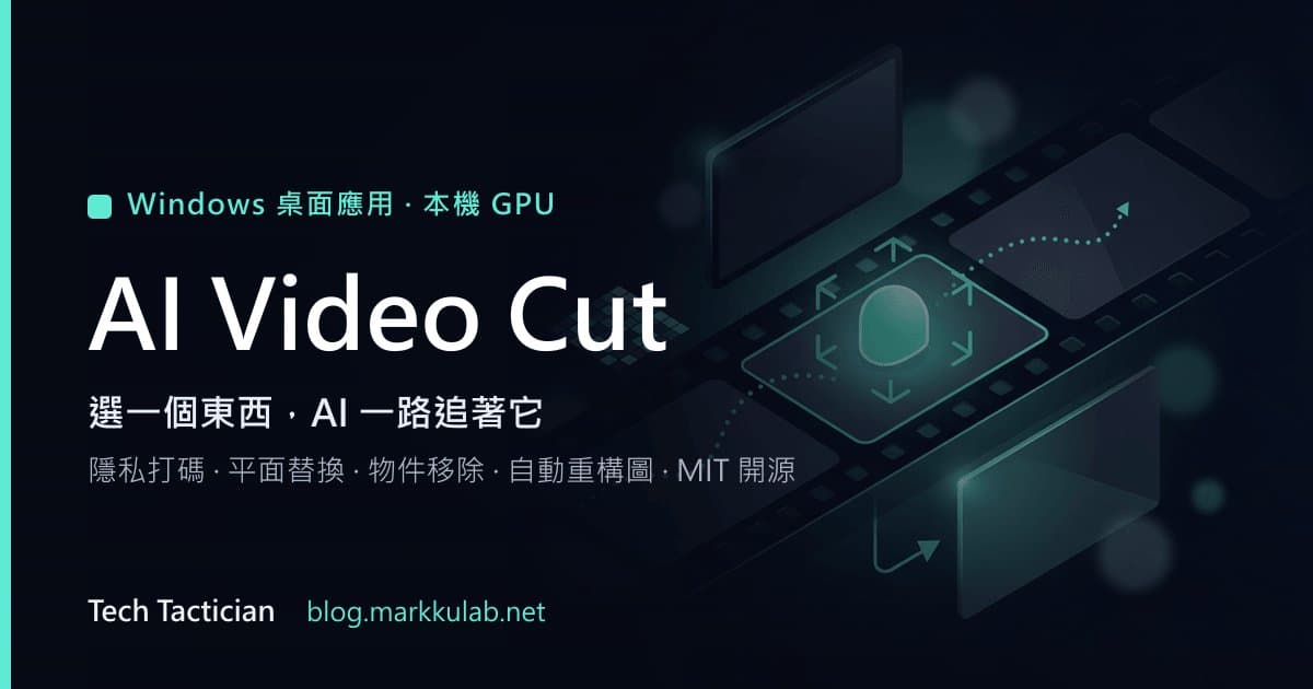 AI Video Cut